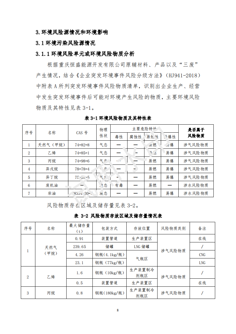 &#21338;&#40060;&#20307;&#32946;&#40;&#20013;&#22269;&#41;&#23448;&#26041;&#32593;&#31449;&#45;&#30331;&#24405;&#20837;&#21475;