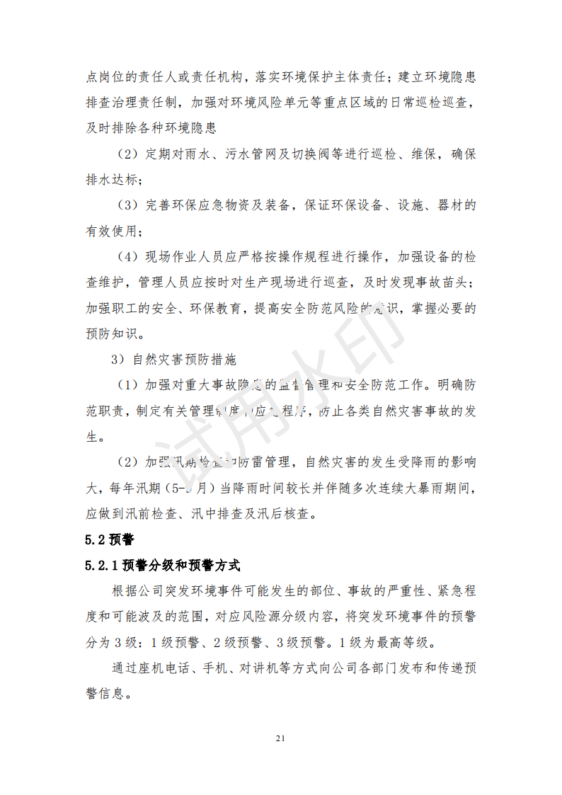&#21338;&#40060;&#20307;&#32946;&#40;&#20013;&#22269;&#41;&#23448;&#26041;&#32593;&#31449;&#45;&#30331;&#24405;&#20837;&#21475;