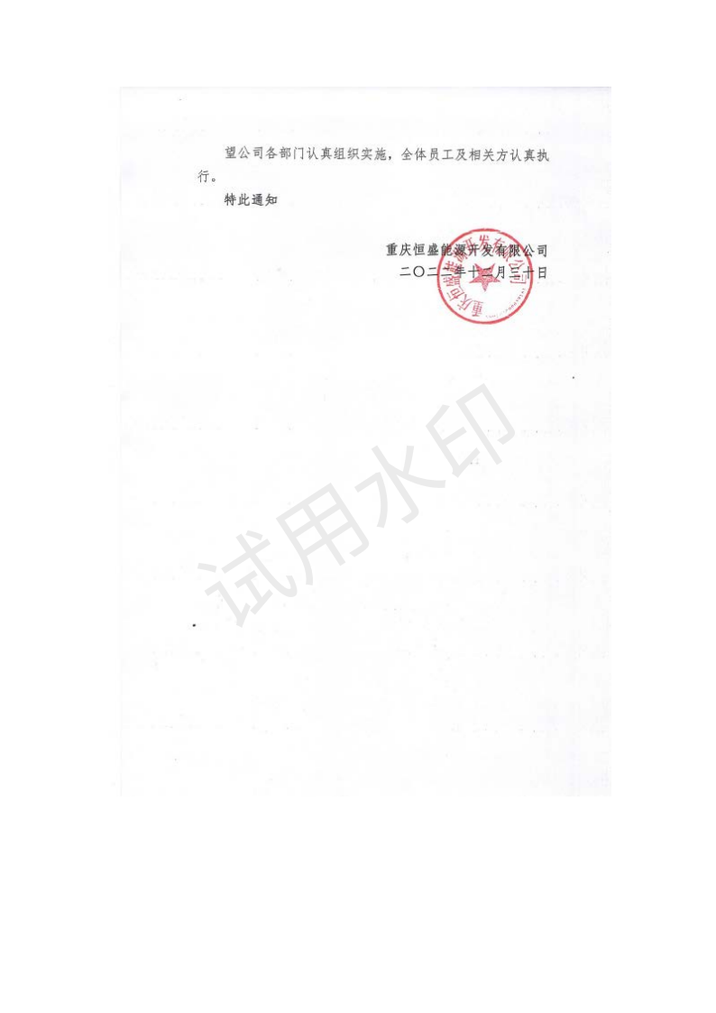 &#21338;&#40060;&#20307;&#32946;&#40;&#20013;&#22269;&#41;&#23448;&#26041;&#32593;&#31449;&#45;&#30331;&#24405;&#20837;&#21475;