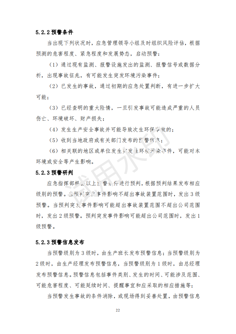 &#21338;&#40060;&#20307;&#32946;&#40;&#20013;&#22269;&#41;&#23448;&#26041;&#32593;&#31449;&#45;&#30331;&#24405;&#20837;&#21475;