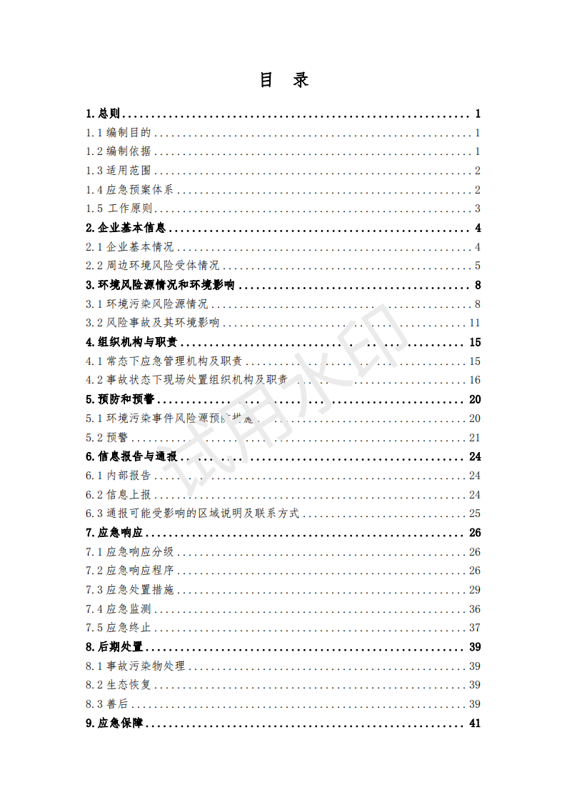 &#21338;&#40060;&#20307;&#32946;&#40;&#20013;&#22269;&#41;&#23448;&#26041;&#32593;&#31449;&#45;&#30331;&#24405;&#20837;&#21475;