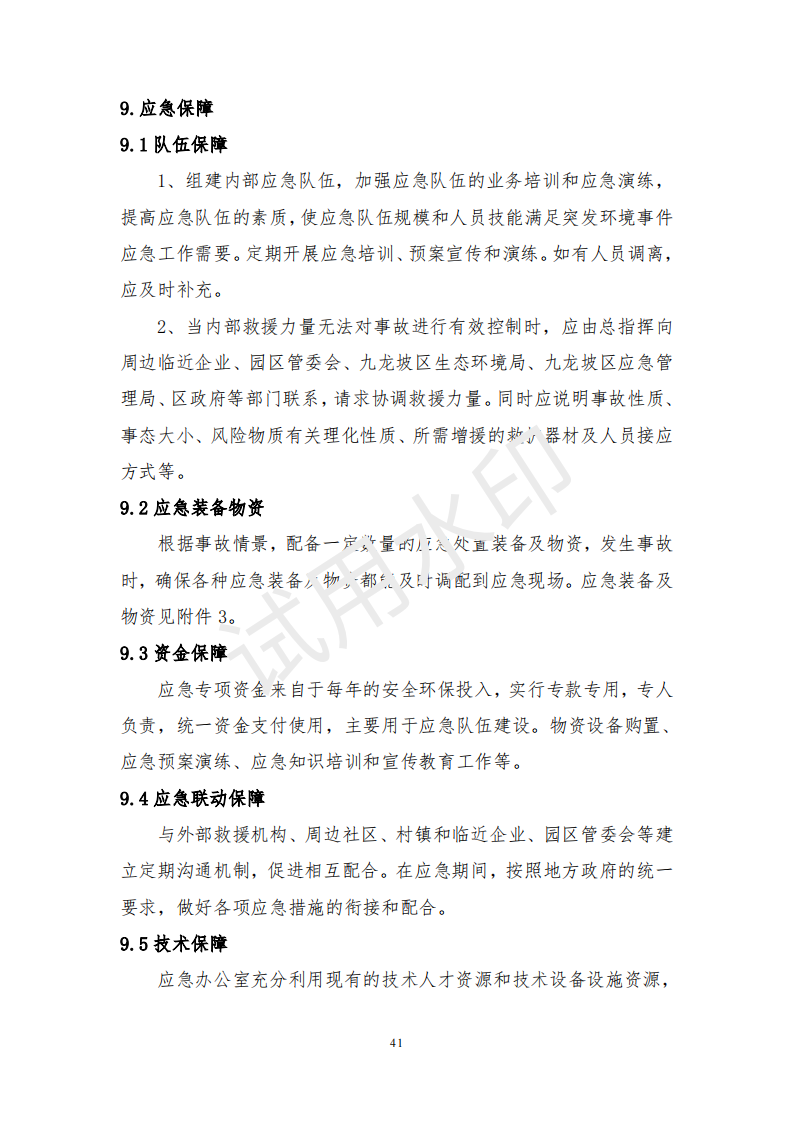 &#21338;&#40060;&#20307;&#32946;&#40;&#20013;&#22269;&#41;&#23448;&#26041;&#32593;&#31449;&#45;&#30331;&#24405;&#20837;&#21475;
