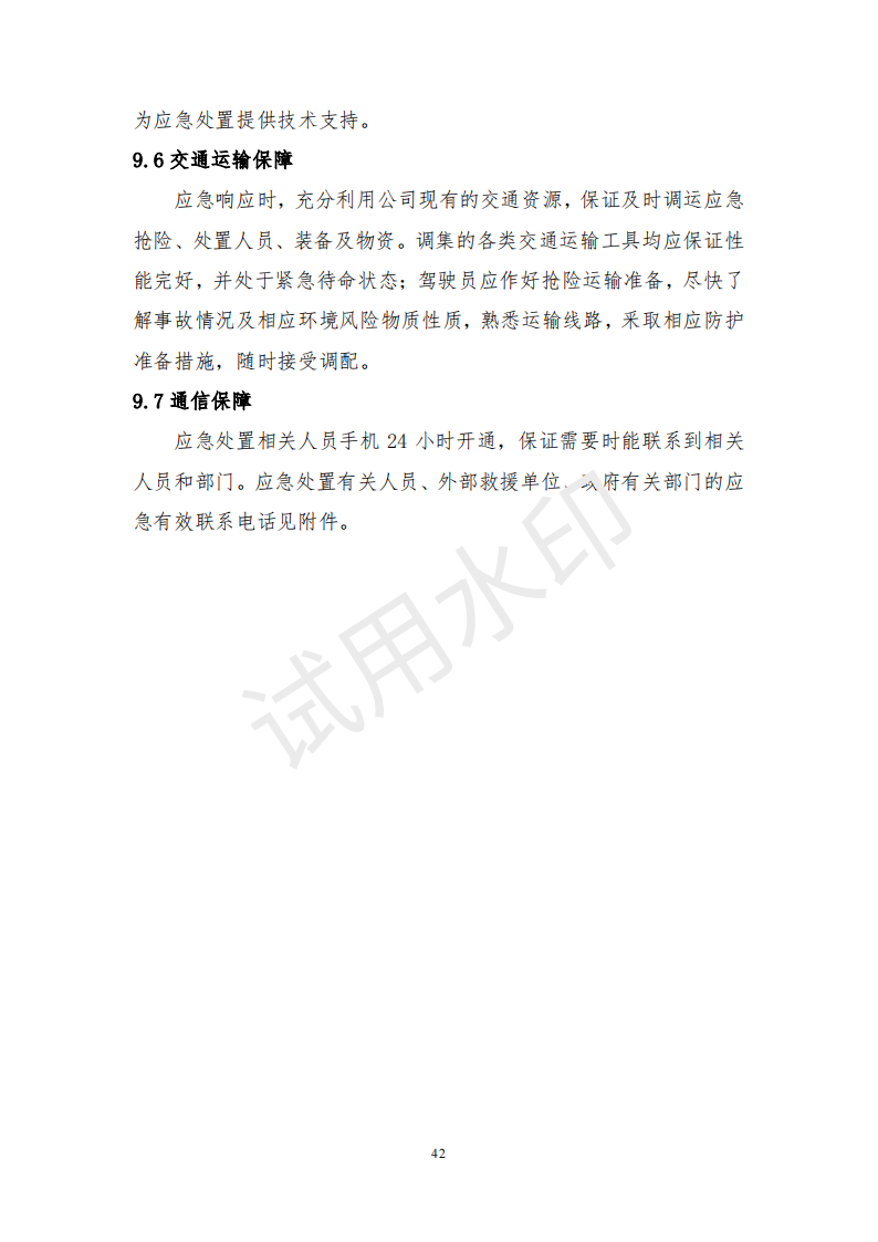 &#21338;&#40060;&#20307;&#32946;&#40;&#20013;&#22269;&#41;&#23448;&#26041;&#32593;&#31449;&#45;&#30331;&#24405;&#20837;&#21475;