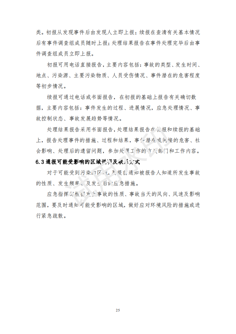 &#21338;&#40060;&#20307;&#32946;&#40;&#20013;&#22269;&#41;&#23448;&#26041;&#32593;&#31449;&#45;&#30331;&#24405;&#20837;&#21475;