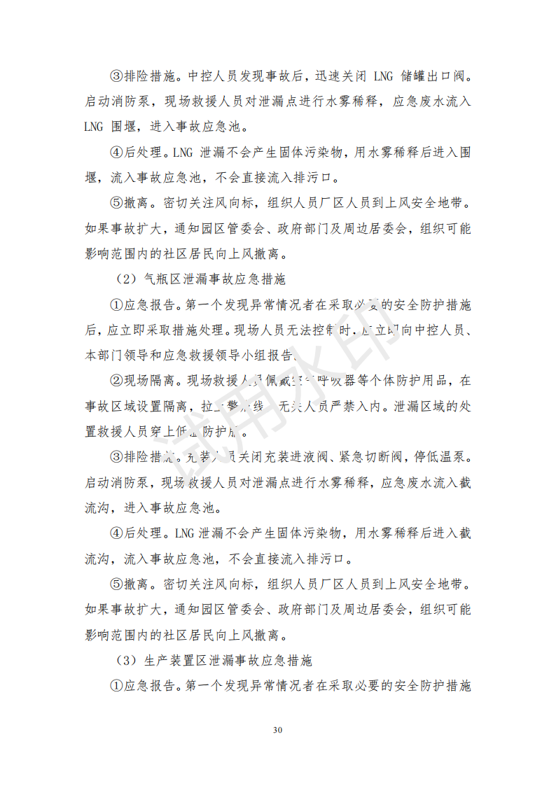 &#21338;&#40060;&#20307;&#32946;&#40;&#20013;&#22269;&#41;&#23448;&#26041;&#32593;&#31449;&#45;&#30331;&#24405;&#20837;&#21475;