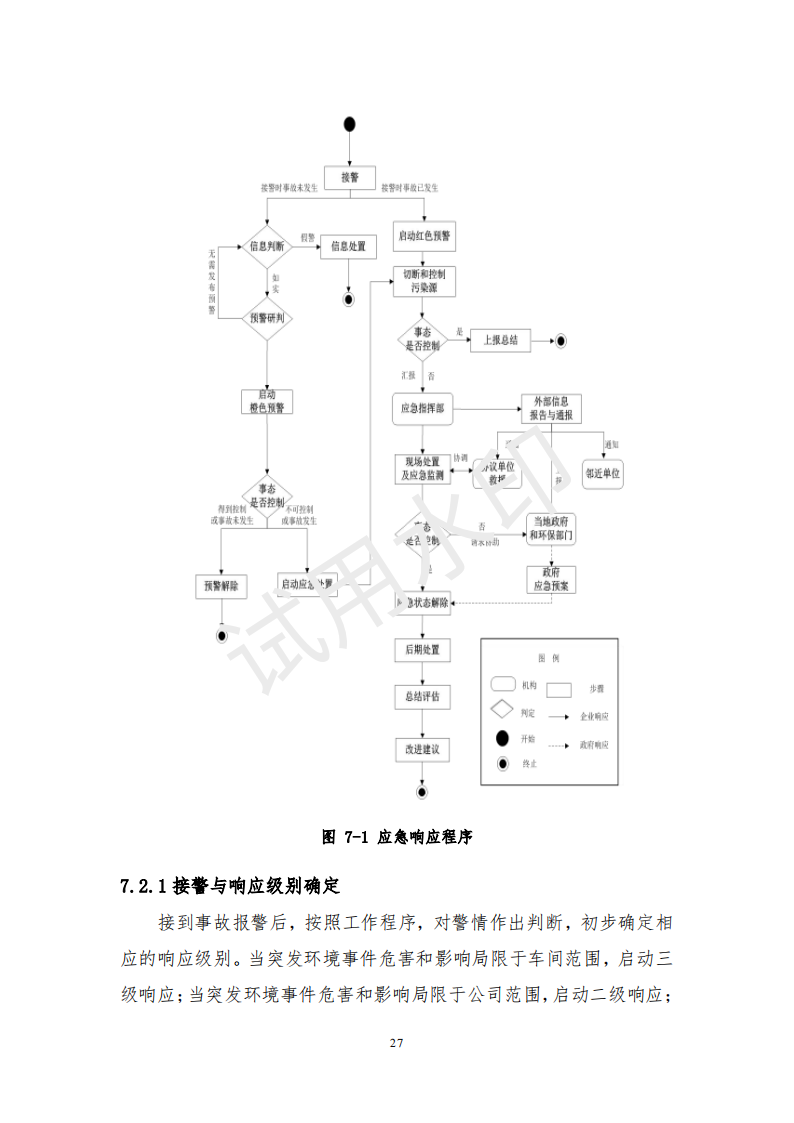 &#21338;&#40060;&#20307;&#32946;&#40;&#20013;&#22269;&#41;&#23448;&#26041;&#32593;&#31449;&#45;&#30331;&#24405;&#20837;&#21475;