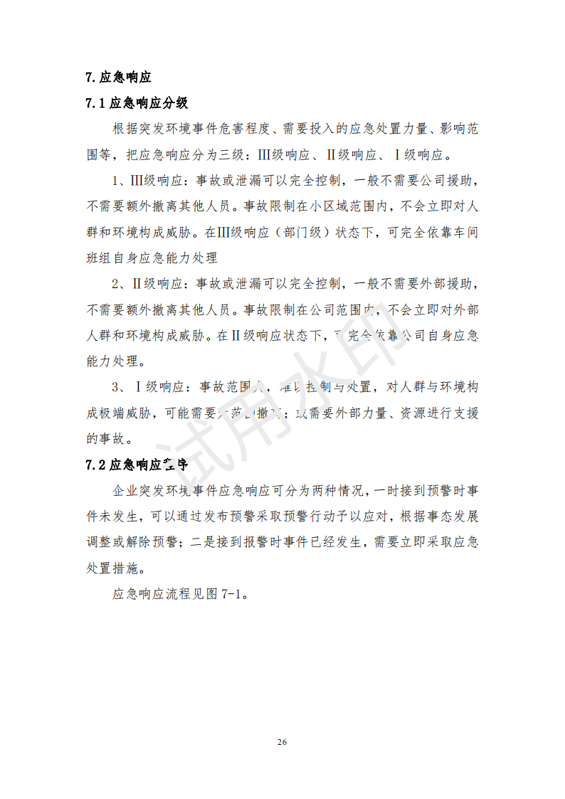&#21338;&#40060;&#20307;&#32946;&#40;&#20013;&#22269;&#41;&#23448;&#26041;&#32593;&#31449;&#45;&#30331;&#24405;&#20837;&#21475;